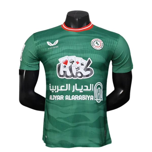 Al-Ettifaq Thuisshirt 2025/26